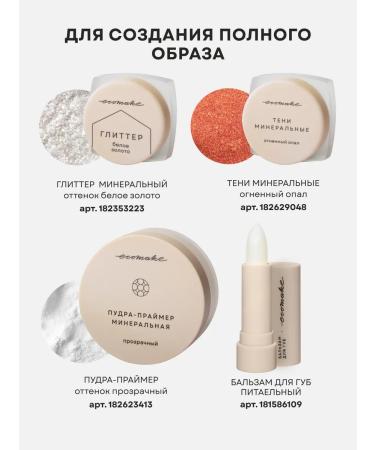 Ecomake Moisturizing hair air conditioner - Buy Online on GoSupps.com