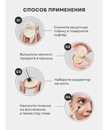 Ecomake Facial corrector dry beige - Buy Online on GoSupps.com