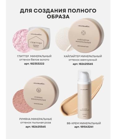 Ecomake Facial cream anti -aging moisturizing - Buy Online on GoSupps.com