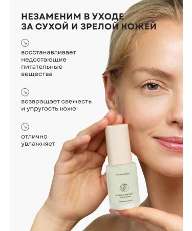 Ecomake Facial cream anti -aging moisturizing - Buy Online on GoSupps.com