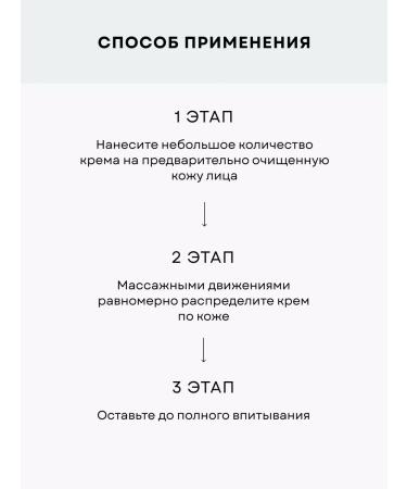 Ecomake Face cream is nutritious against acne - Buy Online on GoSupps.com