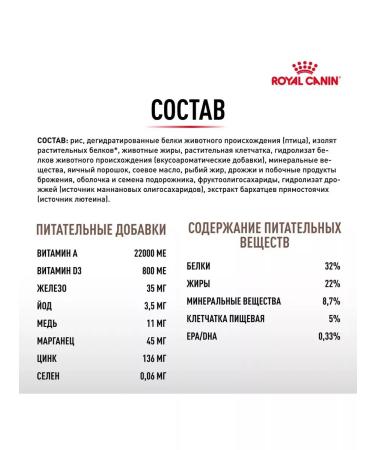 ROYAL CANIN Gastrointestinal for cats 2 kg gastroins - Buy Online on GoSupps.com