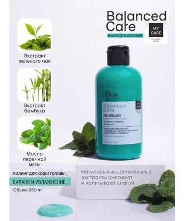 BB One Piling for oily scalp Balance and moisturizing 250ml - Buy Online on GoSupps.com