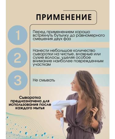 Kapous Moisturizing serum to restore a two -phase 500 ml - Buy Online on GoSupps.com