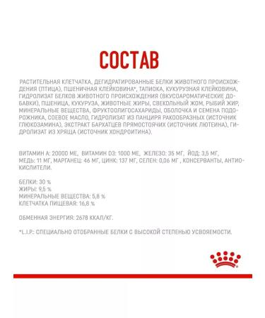 ROYAL CANIN Satiety Weight Management for dogs 1.5 kg Satetici - Buy Online on GoSupps.com