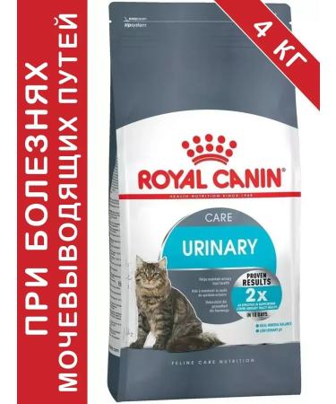 ROYAL CANIN Urinary Care for cats at MKB 4 kg Urinaries