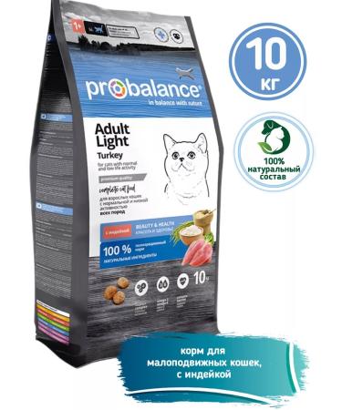 ProBalance Dry food for cats with excess weight Light C10kg