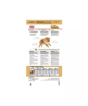 ROYAL CANIN Dry food for Pomeranian spitz 1.5 kg - Buy Online on GoSupps.com
