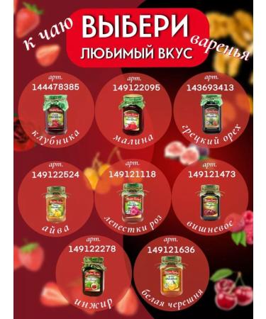 Azerchay Tea black leaf set of 3 types - Buy Online on GoSupps.com