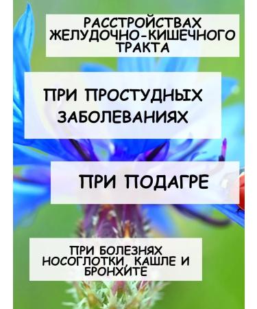 Tree of Love Vasilek is blue dried - Buy Online on GoSupps.com