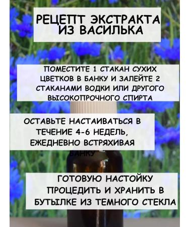 Tree of Love Vasilek is blue dried - Buy Online on GoSupps.com