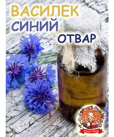 Tree of Love Vasilek is blue dried - Buy Online on GoSupps.com