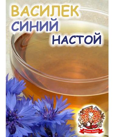 Tree of Love Vasilek is blue dried - Buy Online on GoSupps.com