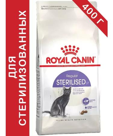 ROYAL CANIN Regular Sterilized 37 for sterilized cats 400 grams