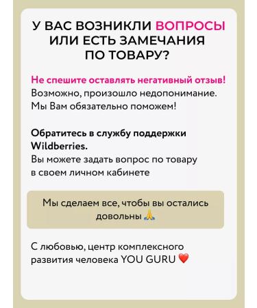 YOUGURU Ezhovik comb 100% fruit body - Buy Online on GoSupps.com