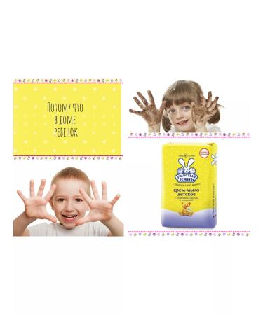 LARGEEARED NANNY Cream-soaked chamomile 90 g * 6 pcs - Buy Online on GoSupps.com