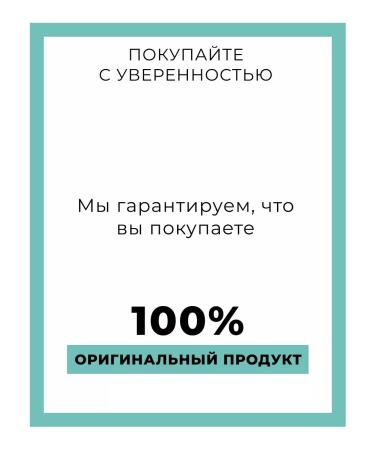 Clean line Ideal skin of aqua-cream instant matte 50 ml 2 pcs - Buy Online on GoSupps.com