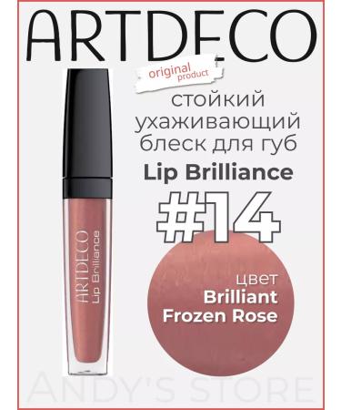Artdeco Lip Brilliance lip gloss No. 14 Frozen Rose