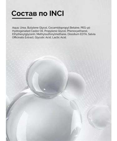 KANE PROFESSIONAL Podologic Pro Basic cutter for softening 10 ml - Buy Online on GoSupps.com