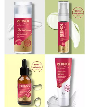 Belkosmex Bymall Retinol skin intensive facial set - Buy Online on GoSupps.com