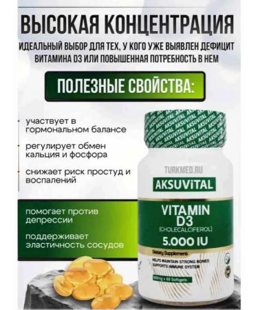 NUTRAXIN D3 5000 units - Buy Online on GoSupps.com