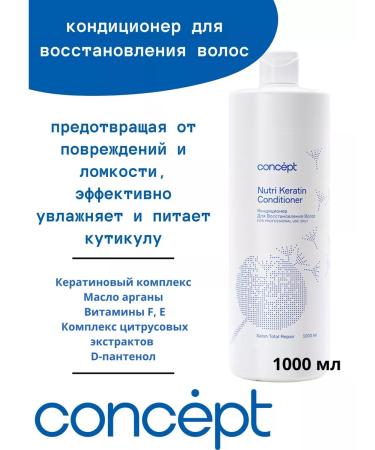 concept Set for hair restoration shampoo air conditioning 1000ml - Buy Online on GoSupps.com