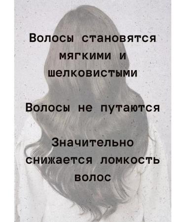 concept Set for hair restoration shampoo air conditioning 1000ml - Buy Online on GoSupps.com