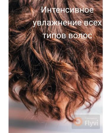 concept Set for hair restoration shampoo air conditioning 1000ml - Buy Online on GoSupps.com