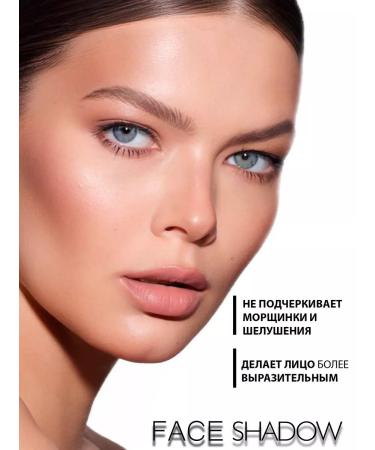 LUXVISAGE Powder sculptor for faceted face Shadow - Buy Online on GoSupps.com