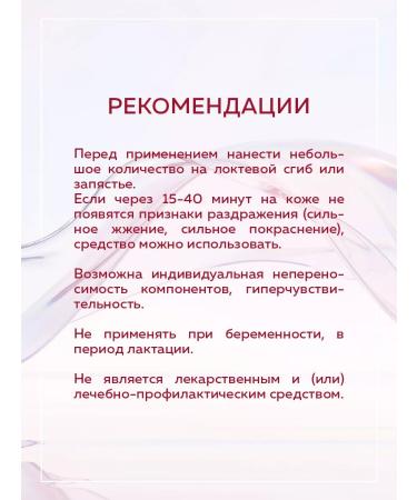 mirrolla Nicotinic acid for hair growth 150 ml - Buy Online on GoSupps.com