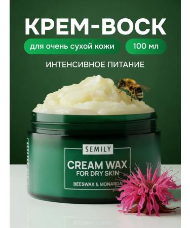 Semily Cream wax from cracks for very dry skin