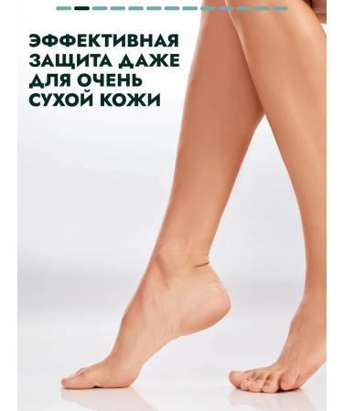 Semily Cream wax from cracks for very dry skin - Buy Online on GoSupps.com