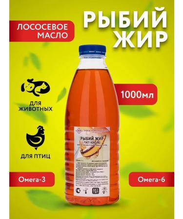 ZKM Salmon oil for dogs and cats fish oil