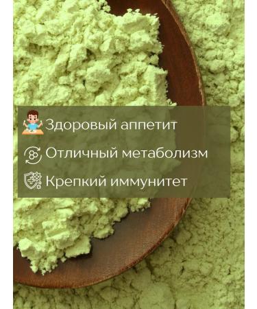 Aratai Basabi dry powder for sushi rolls 200 g - Buy Online on GoSupps.com