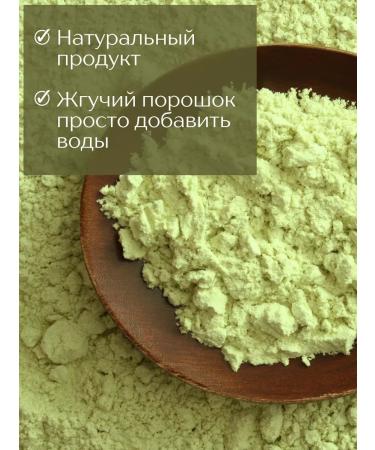 Aratai Basabi dry powder for sushi rolls 200 g - Buy Online on GoSupps.com