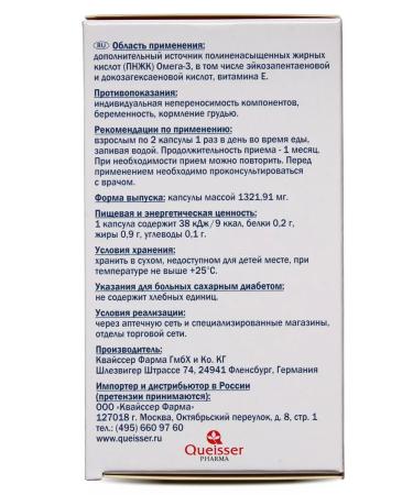 Doppelherz Omega-3 asset concentrate No. 60 - Buy Online on GoSupps.com