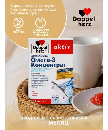 Doppelherz Omega-3 asset concentrate No. 60 - Buy Online on GoSupps.com
