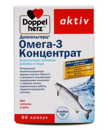 Doppelherz Omega-3 asset concentrate No. 60 - Buy Online on GoSupps.com