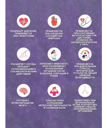 bee and man The helmet of the Baikal root - Buy Online on GoSupps.com