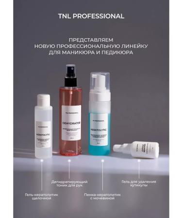 TNL PROFESSIONAL Set for pedicure and manicure professional
