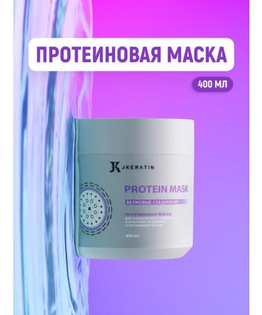 JKeratin Protein Mask Protein hair mask - Buy Online on GoSupps.com