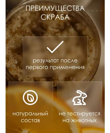 White-sided Moisturizing body scrub and legs with papain - Buy Online on GoSupps.com