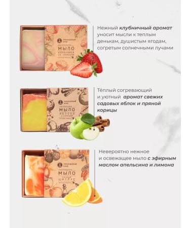 Lavender Land Handmade natural soap set - Buy Online on GoSupps.com