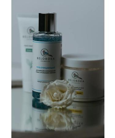 White-sided Acne Cleansing Gel - Buy Online on GoSupps.com