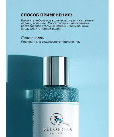 White-sided Acne Cleansing Gel - Buy Online on GoSupps.com