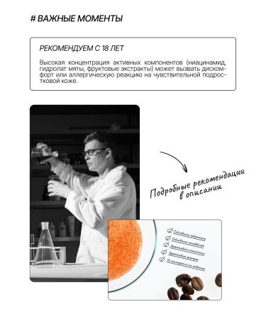 RICHE Hair set tonic - growth for growth + thermal protection - Buy Online on GoSupps.com