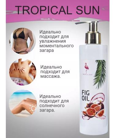 Tropical Sun Organic oil with an aroma of figs 250 ml - Buy Online on GoSupps.com