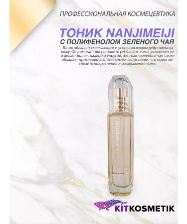 Kitkosmetik Bulge in the face with polyphenol of green tea - Buy Online on GoSupps.com