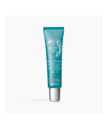AVON Gel for the skin around the eyes "Sea of Greece" - Buy Online on GoSupps.com