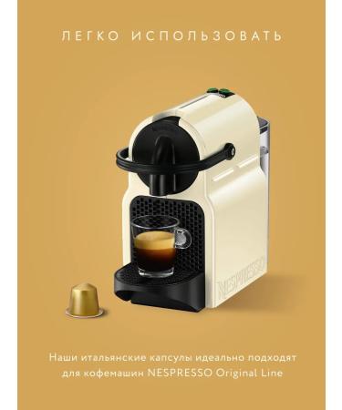 3208 Coffee Coffee in capsules for coffee machine Nespresso 20 pcs. Caramel - Buy Online on GoSupps.com